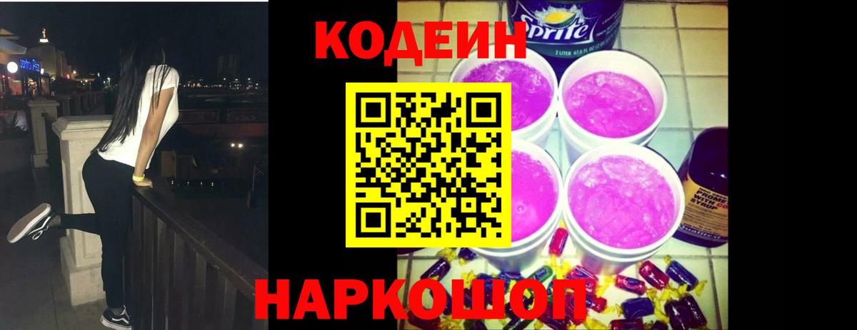 ГАШИШ Лысьва
