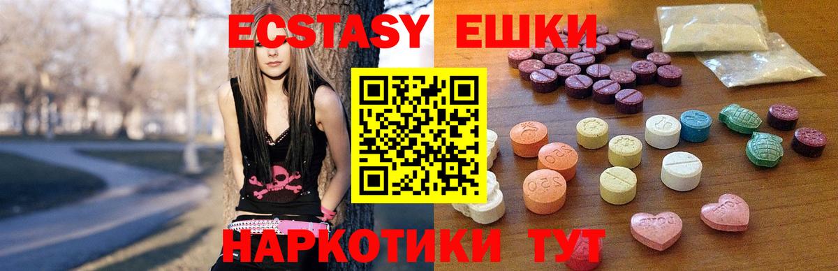 Экстази Cube Лысьва