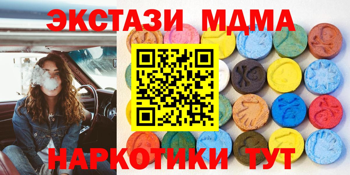 Лысьва  Экстази  Экстази бентли  Вход с VPN  ЭКСТАЗИ Cube 