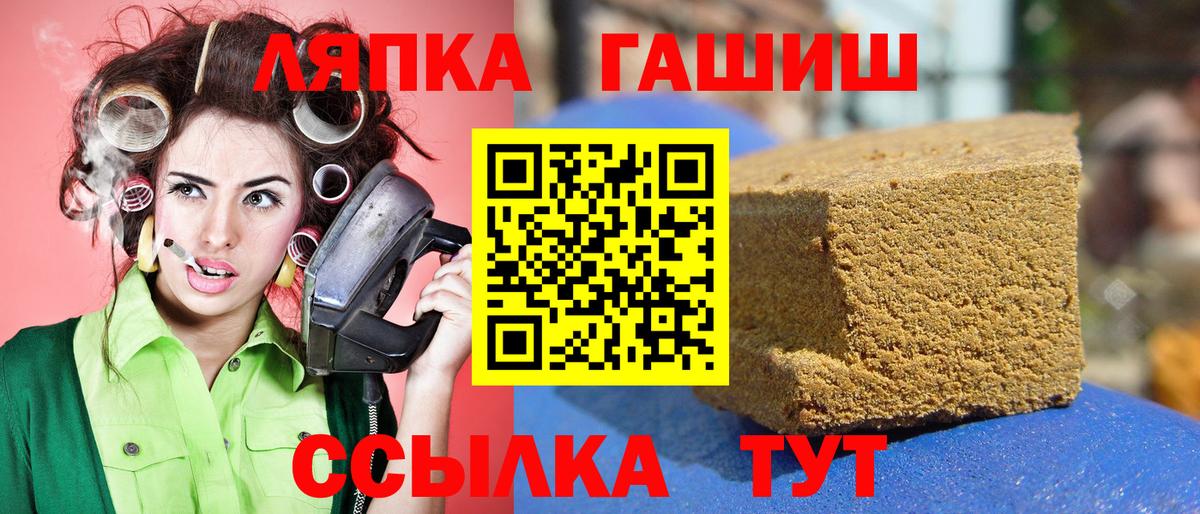 ГАШ Cannabis  Гашиш  Лысьва  Вход с VPN  ГАШИШ AMNESIA HAZE 