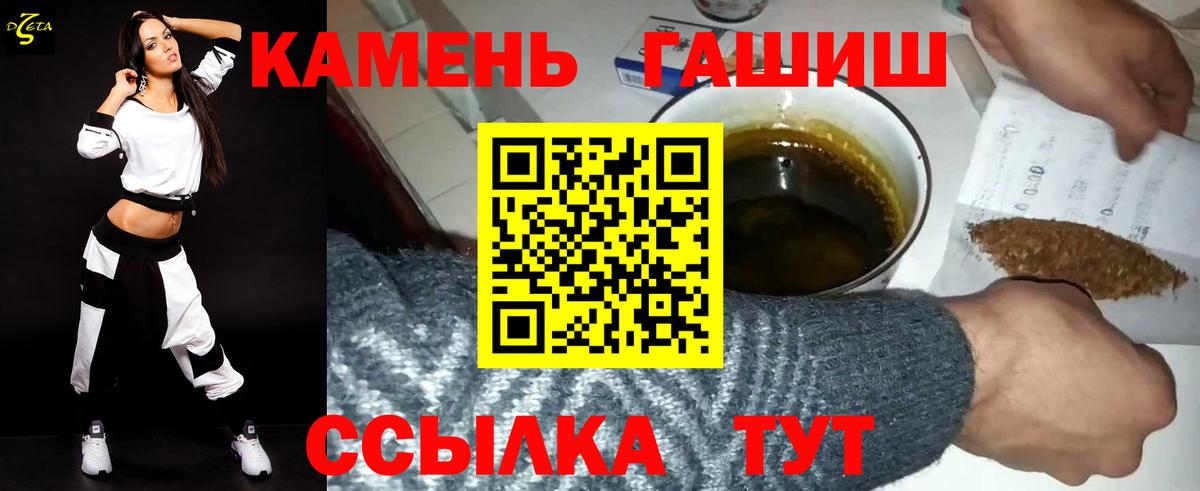 Гашиш индика сатива Лысьва