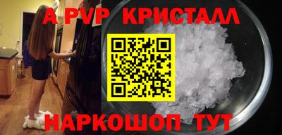 гидропоника Донецк
