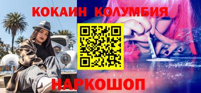 гидропоника Донецк