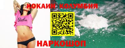 гидропоника Донецк
