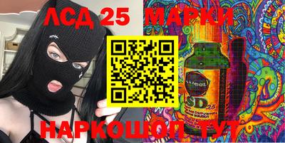 мяу мяу кристалл Дубна