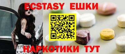 мяу мяу кристалл Дубна