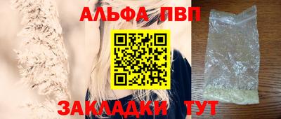 мяу мяу кристалл Дубна