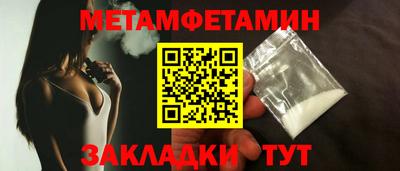 гидропоника Донецк