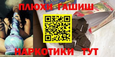 гидропоника Донецк