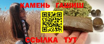 мяу мяу кристалл Дубна