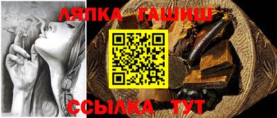 мяу мяу кристалл Дубна