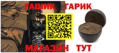 гидропоника Донецк