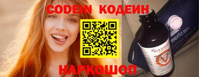 мяу мяу кристалл Дубна