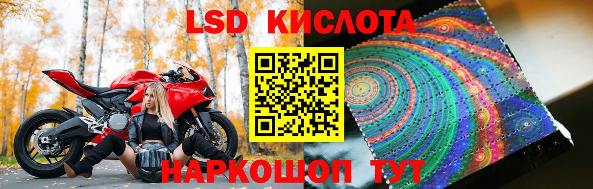 Лысьва  LSD-25 экстази ecstasy  Лсд 25 экстази ecstasy  Вход с VPN 