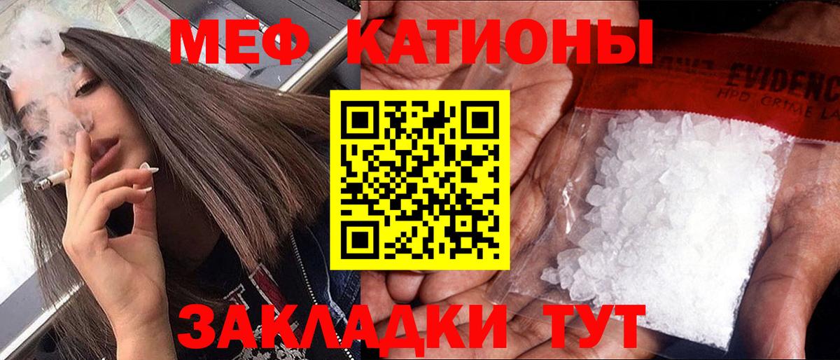 Лысьва  МЕФ mephedrone  наркотики  Вход с VPN  Мефедрон  МЕФ 