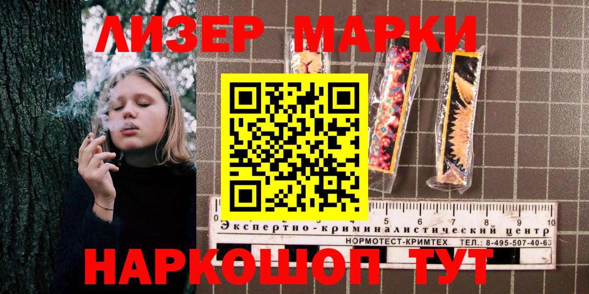 Лысьва  Бошки Шишки  Гашиш  Героин  Меф   Меф  Вход с VPN  Марихуана 