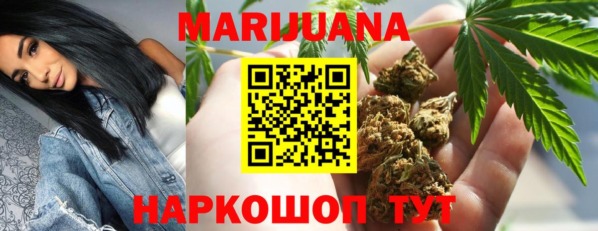 Лысьва  Шишки марихуана Amnesia  Вход с VPN  Конопля индика  МАРИХУАНА Amnesia 