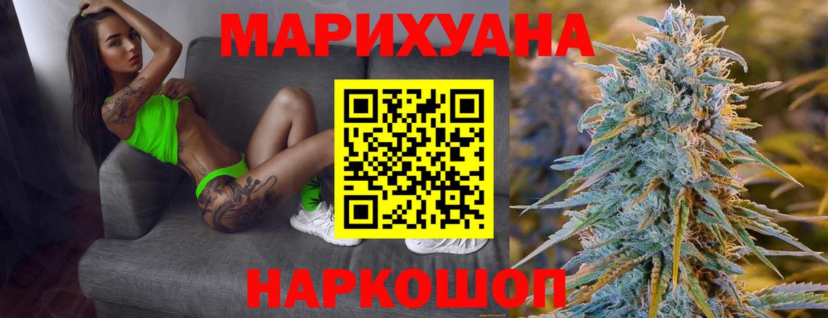 Конопля семена Лысьва